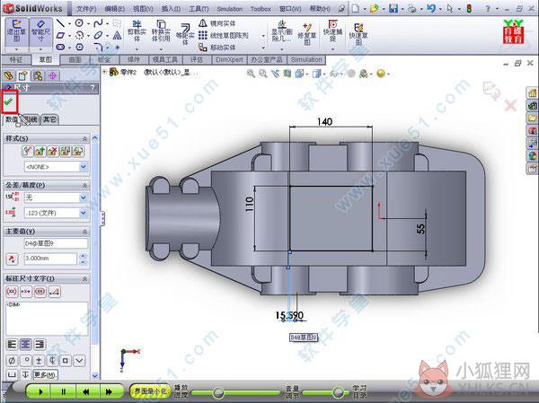 SolidWorks 2010中文版
