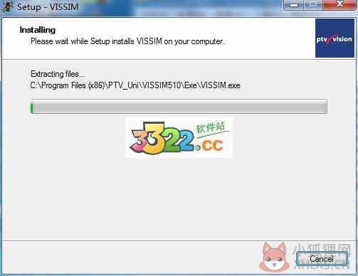 vissim(交通仿真软件) v5.2正式版
