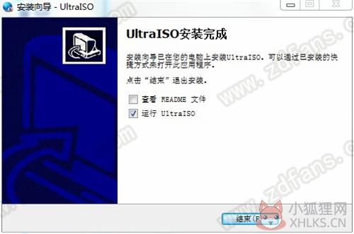 UltraISO V9.6.5.3237最新版
