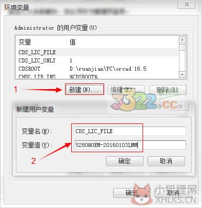 OrCAD正式版