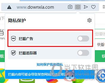 Opera浏览器v82.0.4227.43免费版