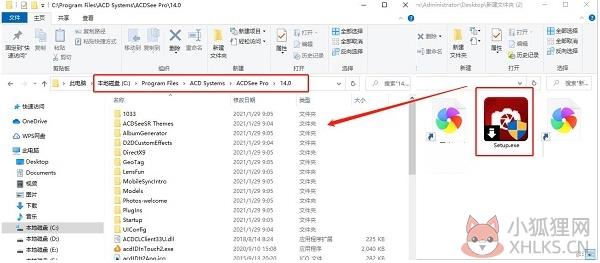 ACDSee 2021最新版