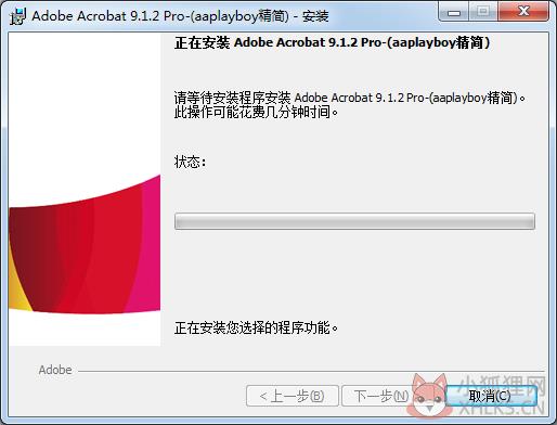 Adobe Acrobat 9 pro v9.0绿色中文版