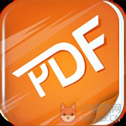 极速PDF阅读器 v3.0.0.2027官方版