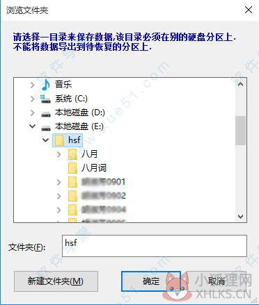 超级硬盘数据恢复软件 v11.0最新版