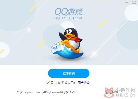 QQ游戏大厅 v3.8正式版