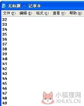 UltraEdit V28.10.0.26中文版