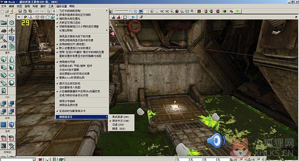 udk(虚幻开发工具包) v2016绿色版