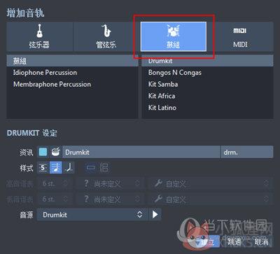 Guitar Pro V7.5.2.1620正式版