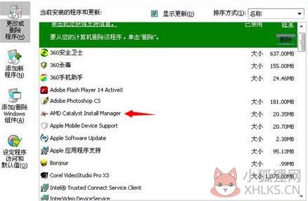 驱动人生 v8.12.83.250网卡版