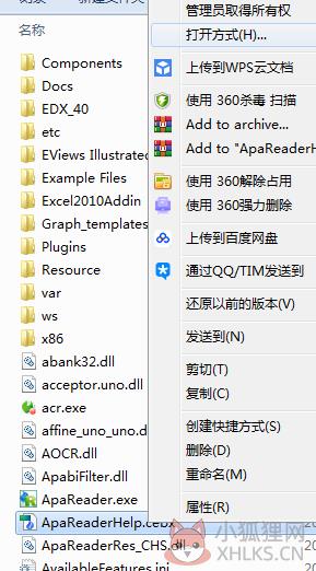 Apabi Reader v4.5.2 最新版