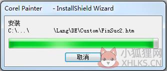 Corel Painter 2022官方版