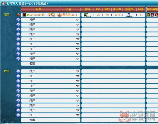 起凡游戏平台 v2.3.9.3中文版