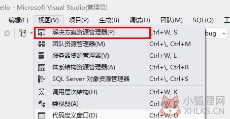 Visual Studio 2012简体中文版