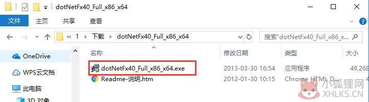 .Net Framework 4.0 正式版64位