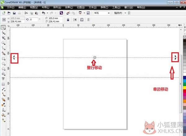CorelDRAW X6 简体中文版