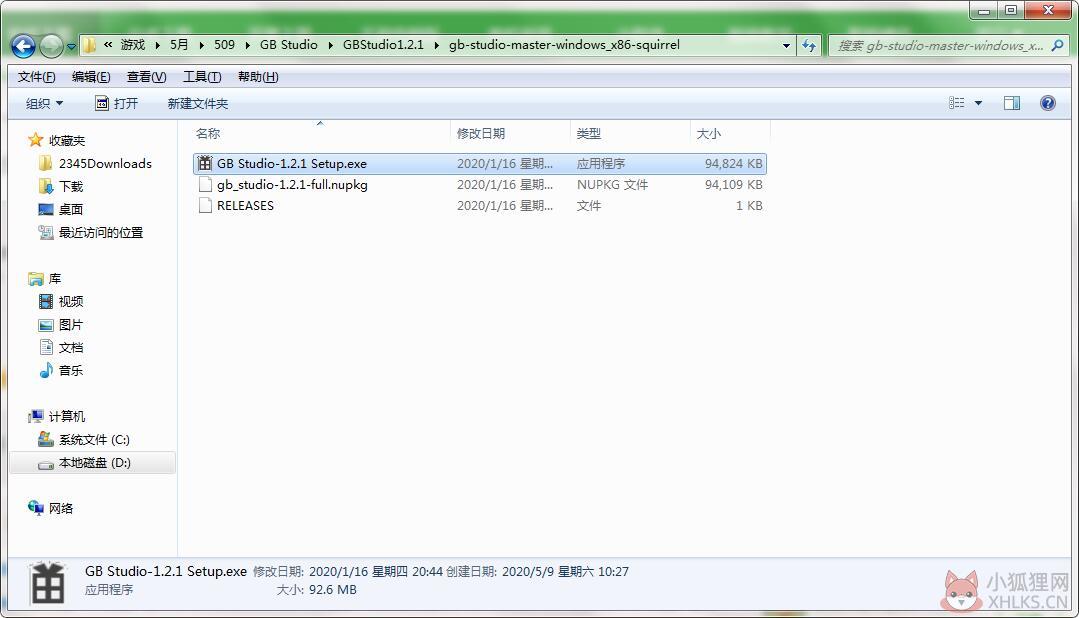 GB Studio免费版