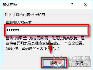 PowerPoint 2019专业版