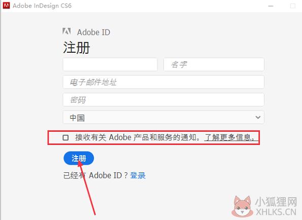 Adobe InDesign CS6绿色版