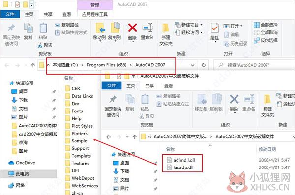 AutoCAD 2007简体中文版