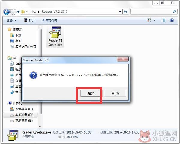 Sursen Reader(电子阅读器) v7.2绿色版