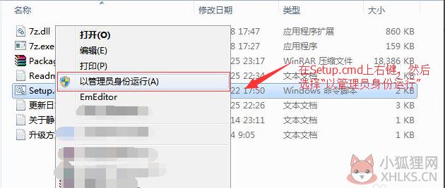 PHPnow官方版