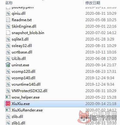 美图秀秀 v6.5.5.0最新版