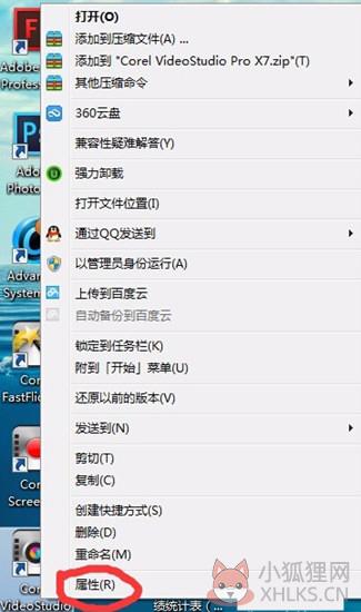会声会影x7简体中文版v17.0.1.528