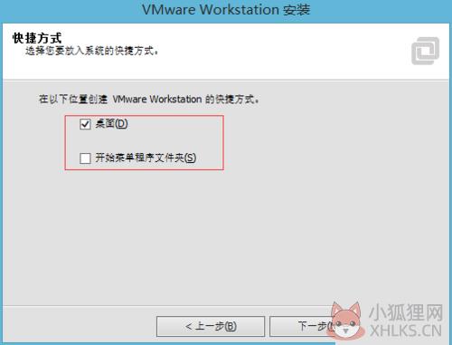 VMware Workstation 11完整版