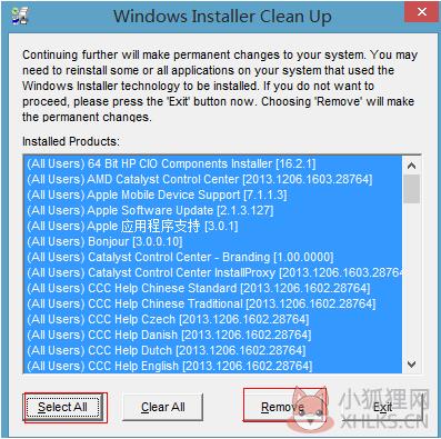 Windows Installer Clean UP V5.5 最新版