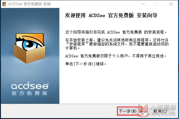 ACDSee 最新版V2.4.0.1972