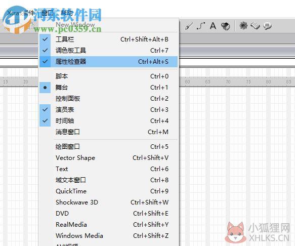 Adobe Director 12中文版