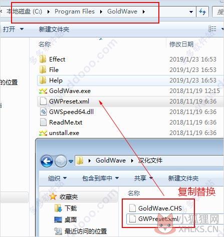 GoldWave 6.57已授权版