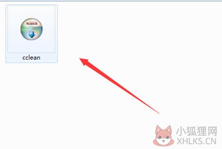 C盘空间清理工具正式版 v2.1