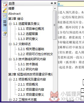 CAJViewer V7.2.0最新版