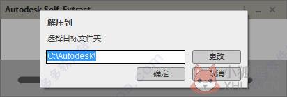 AutoCAD 2019正式版