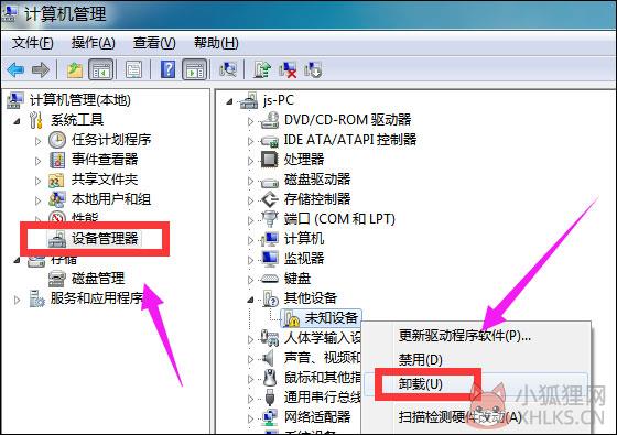 USB Device驱动 V1.0 正式版