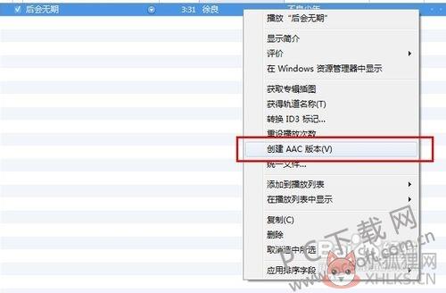 iTunes v12.12.3.5中文版
