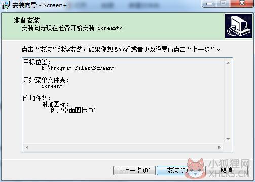 冠捷screen分屏软件 v1.0.7官网版