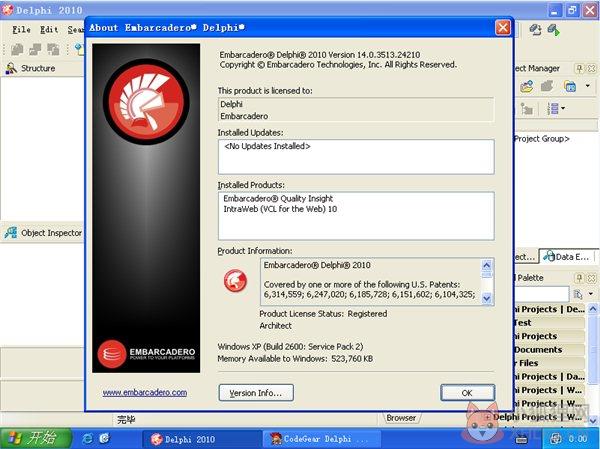 delphi 2010 V14.0完美版