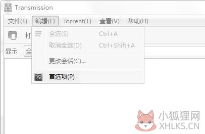 Transmission 3.0.0.0官方版