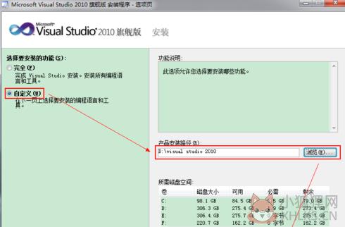Visual Studio 2010专业版