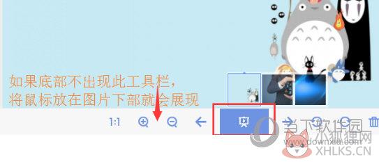万能看图王 v1.8.8.6191 绿色版