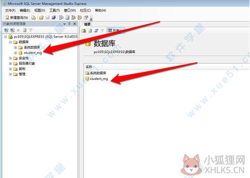SQL Server 2005完整版