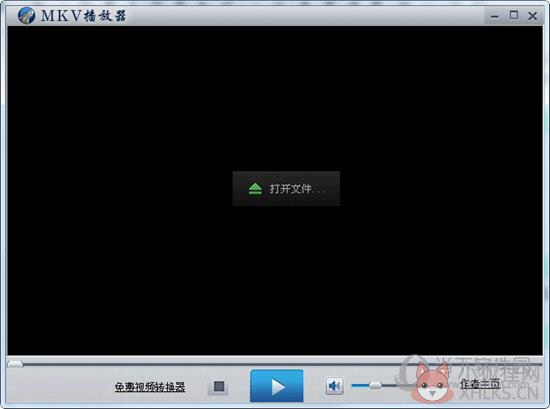 mkv播放器 v9.7最新版