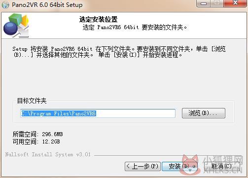 Pano2VR V6.1.11最新版