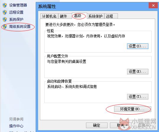 Java SE Development Kit(JDK) v17.0.1中文版