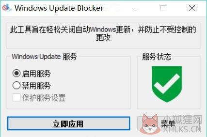 Windows Update Blocker