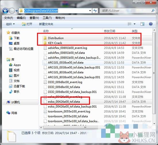 Artioscad 14正式版
