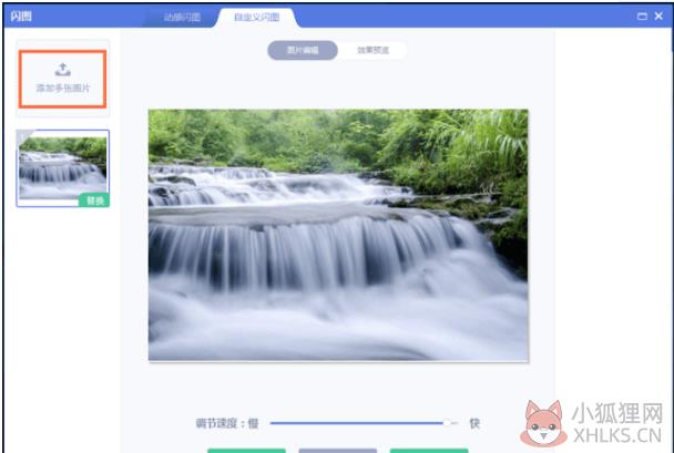 美图秀秀2020 v6.3.3.1正式版
